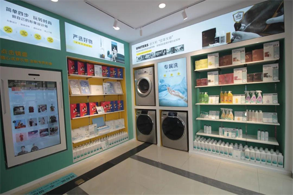 海尔洗衣先生加盟靠谱吗？