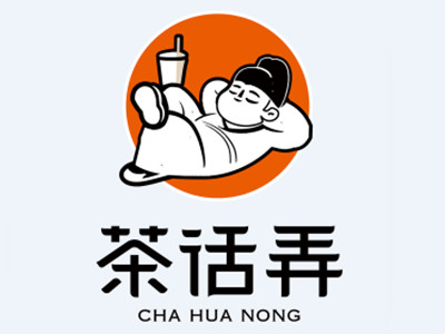 茶话弄加盟电话