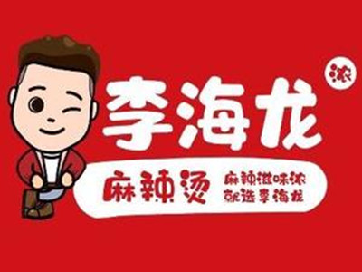 李海龙麻辣烫加盟电话