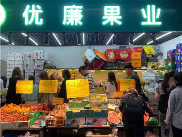 优廉果业加盟