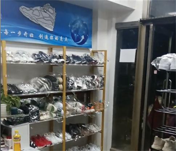五元洗鞋店