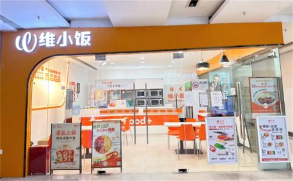 维小饭加盟