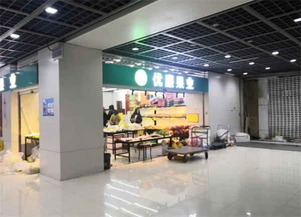 优廉果业加盟
