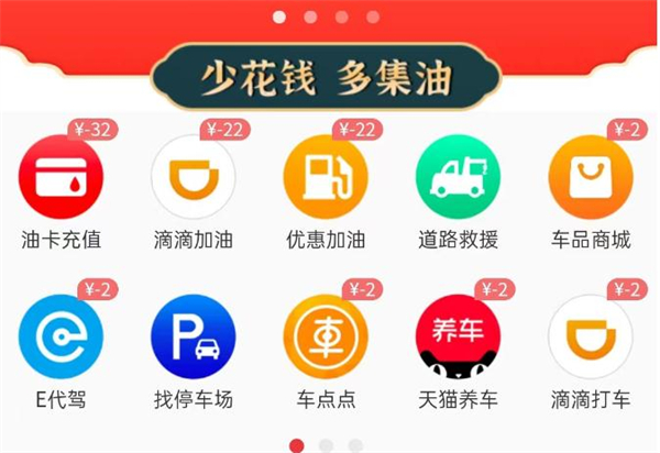 花生集油加盟