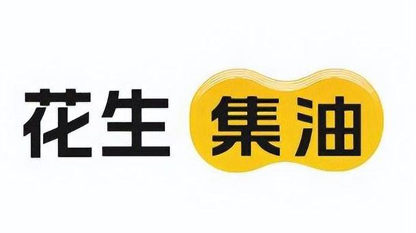 花生集油加盟