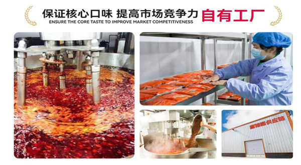 查特熊火锅食材超市加盟