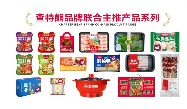 查特熊火锅食材超市加盟