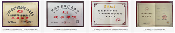 糖贵妃冰糖葫芦加盟