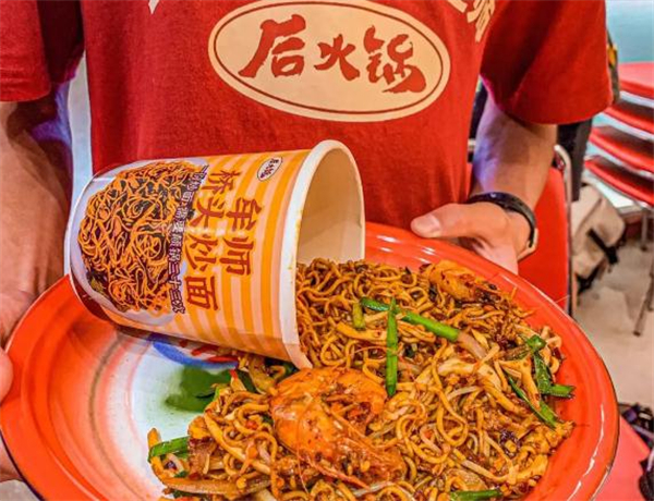 后火锅加盟