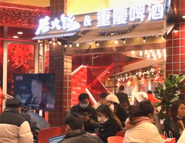 后火锅加盟