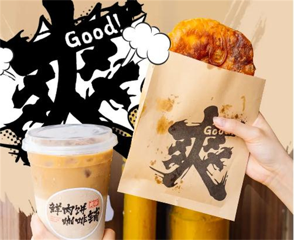 爽爷咖啡加盟