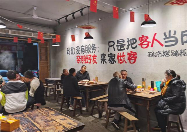 破店烂蹄花加盟