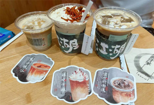 鸳央咖啡加盟