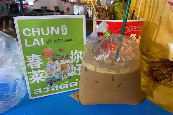 春莱泰式奶茶