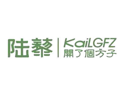 陆莉开了个方子加盟电话