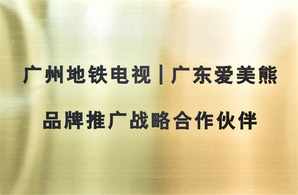 熊猫洗脸吧加盟