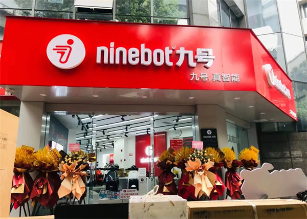 九号电动车加盟