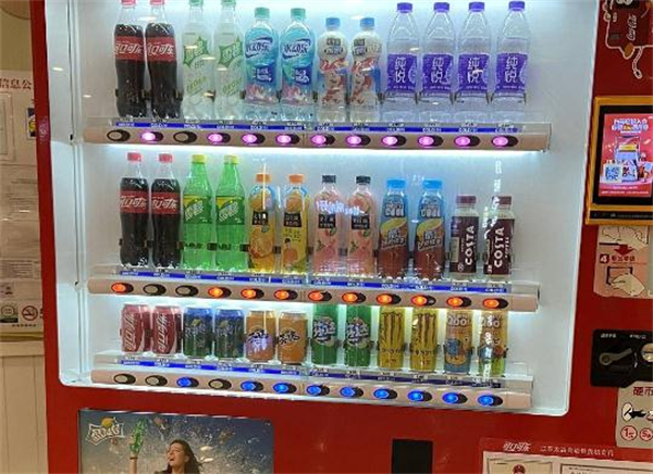 自动售货机加盟