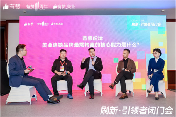 贺喜！洗脸熊荣获有赞美业“2023美业十大引领者”
