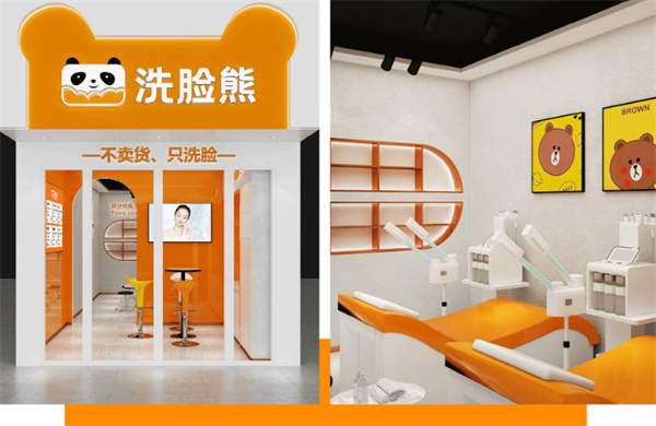 熊猫洗脸吧加盟