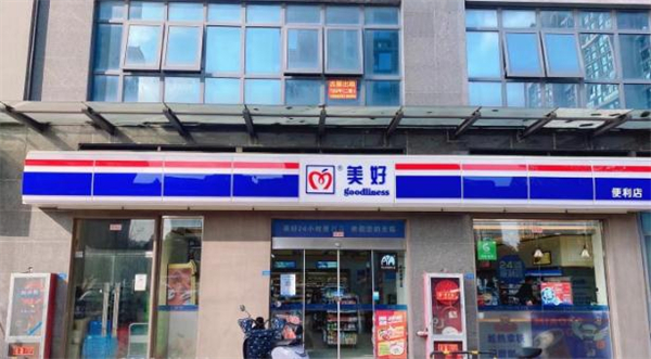 美好超市加盟