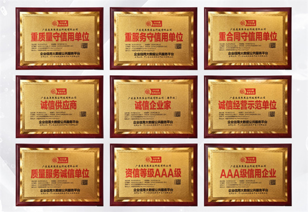 熊猫洗脸吧加盟