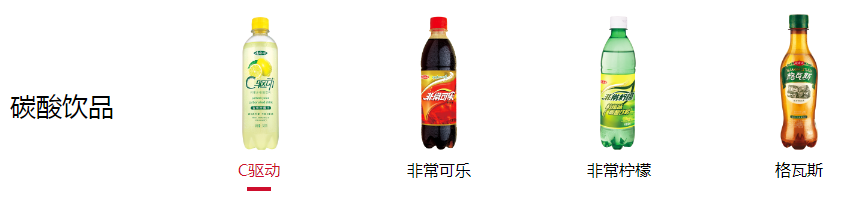 娃哈哈饮料代理费用