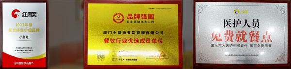 小鱼号酸菜鱼加盟