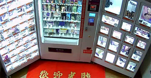 24小时无人成人售货店加盟