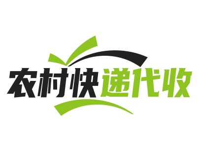 农村快递代收点加盟