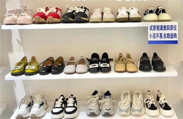 99自助鞋店加盟