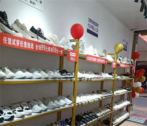 99自助鞋店加盟