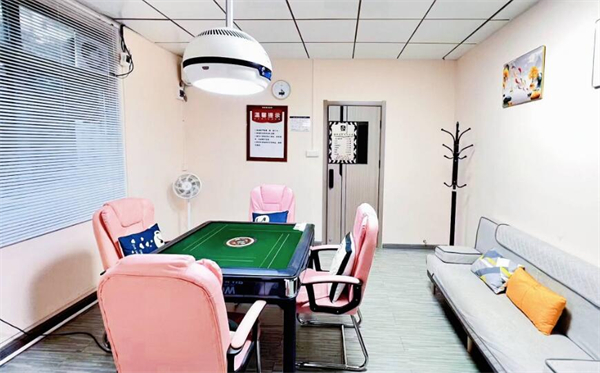 自助棋牌室