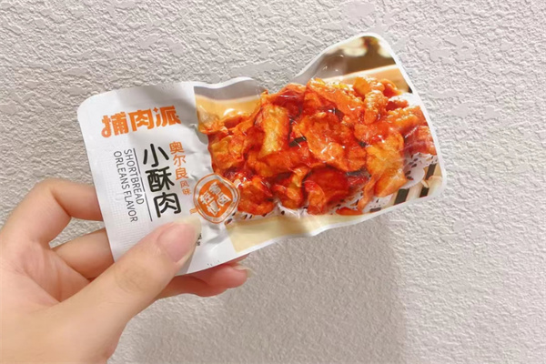 嗨吃匠零食加盟费