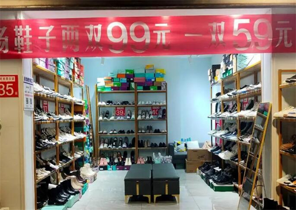 99自助鞋店加盟