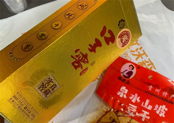 优沃森超市加盟