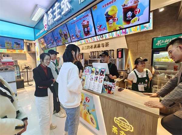茶主张加盟