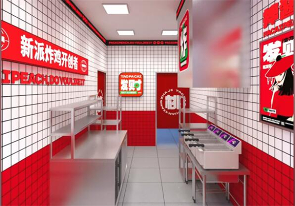 桃发财中国炸鸡加盟