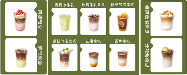 百调迪瓦诺加盟