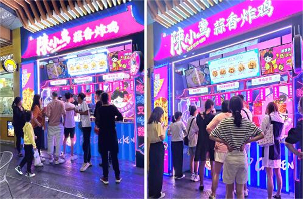 陈小蛮蒜香炸鸡加盟