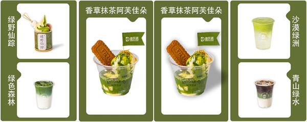 百调迪瓦诺加盟