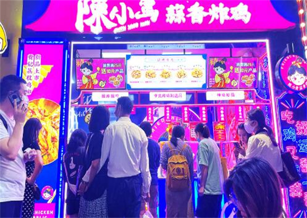陈小蛮蒜香炸鸡加盟