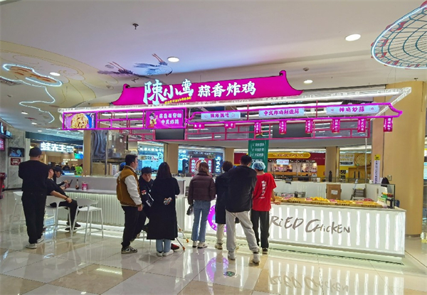 陈小蛮蒜香炸鸡加盟
