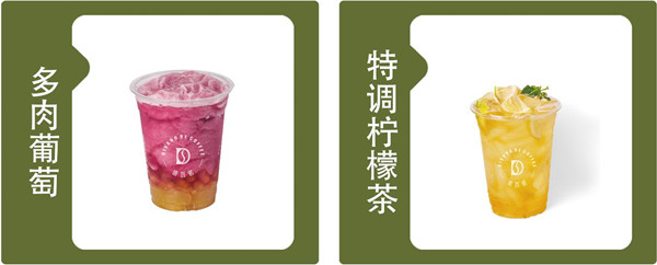 百调迪瓦诺加盟
