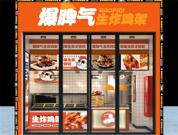 暴脾气生炸鸡架加盟