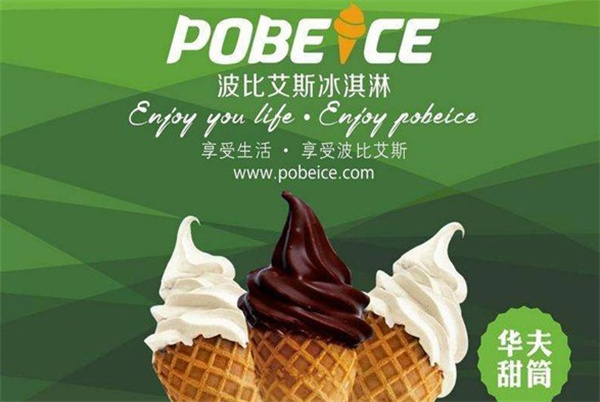 波比艾斯冰淇淋
