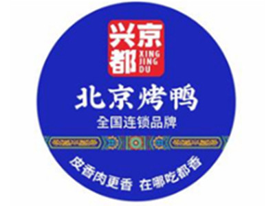 兴京都加盟费