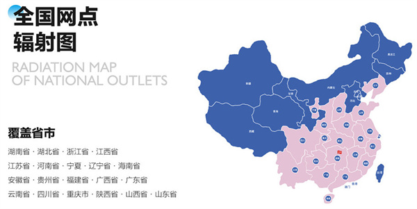 波比艾斯冰淇淋