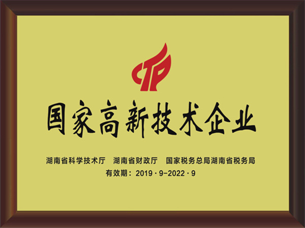 贝尔安亲托管加盟