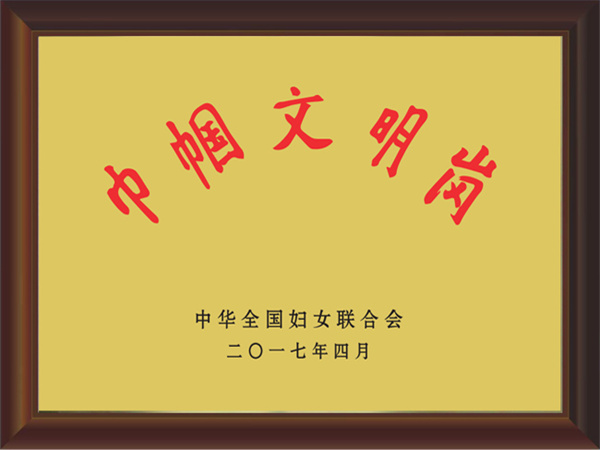 贝尔安亲托管加盟
